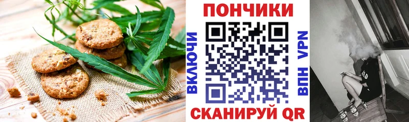 Еда ТГК конопля  что такое   Динская 