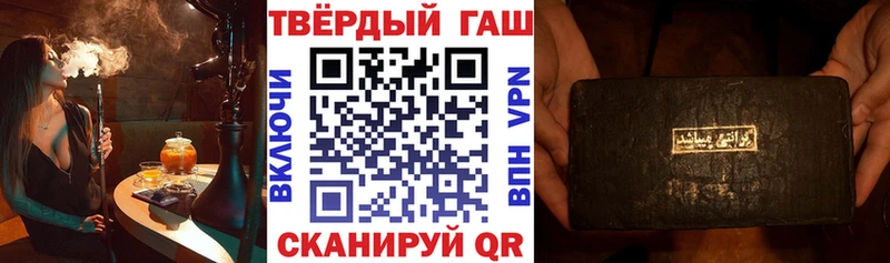 ГАШ Cannabis  дарнет шоп  Динская 