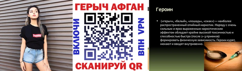 ГЕРОИН гречка  hydra вход  Динская  даркнет сайт 