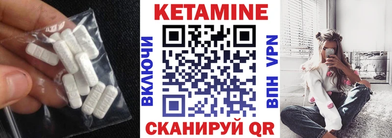 КЕТАМИН VHQ  Динская 
