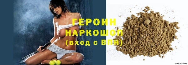 кокаин VHQ Арсеньев