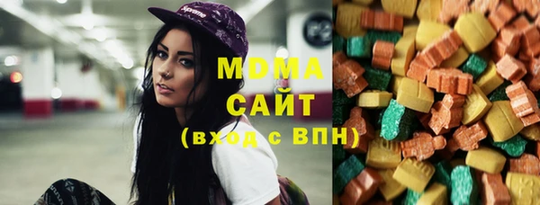 кокаин VHQ Арсеньев