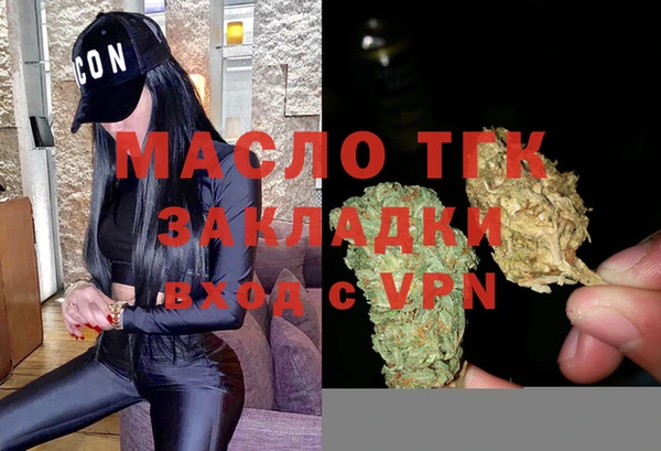 тгк Аркадак