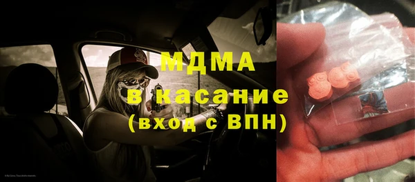 меф Армянск