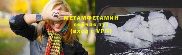 кокаин VHQ Арсеньев