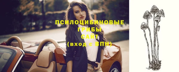 кокаин VHQ Арсеньев