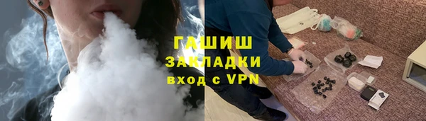 меф Армянск