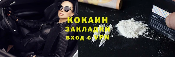 тгк Аркадак