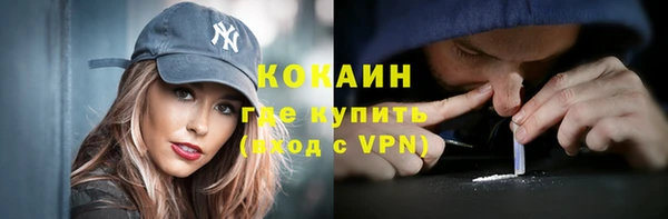 меф Армянск