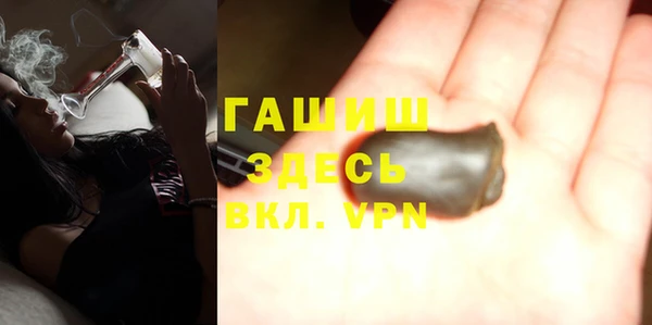 меф Армянск