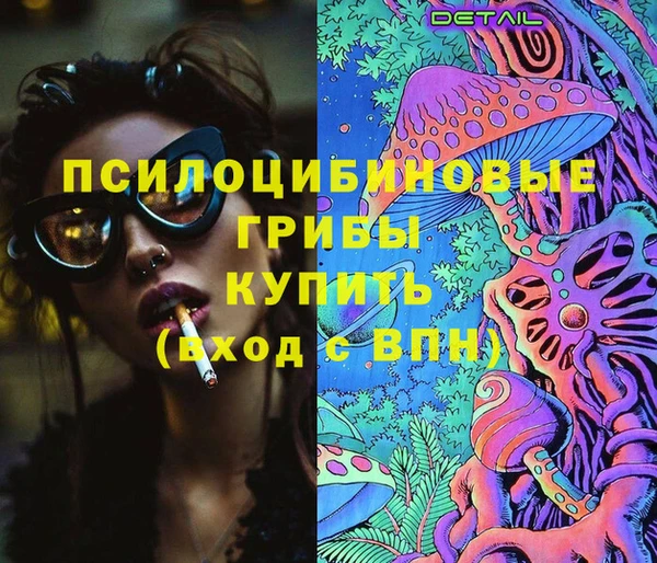 кокаин VHQ Арсеньев