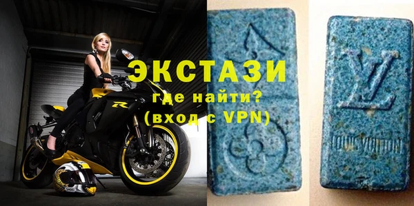 кокаин VHQ Арсеньев