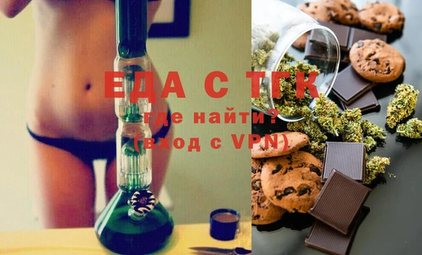 тгк Аркадак