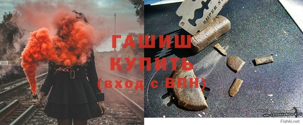 меф Армянск