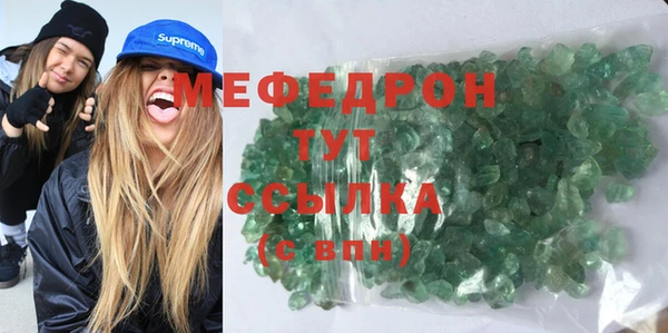 меф Армянск