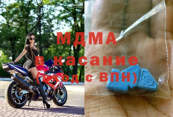 кокаин VHQ Арсеньев
