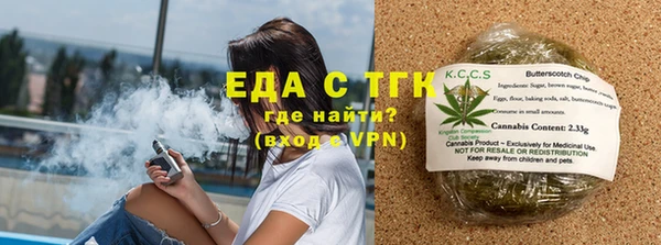 тгк Аркадак