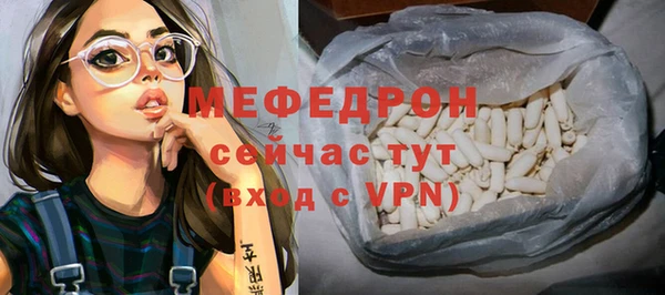 винт Абаза
