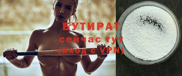 тгк Аркадак