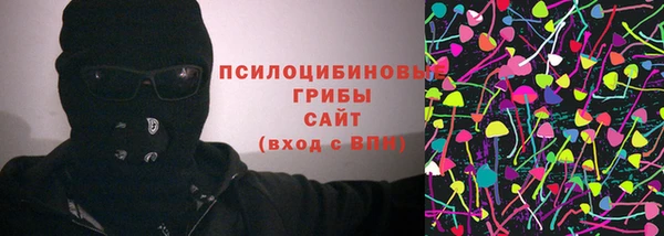 кокаин VHQ Арсеньев