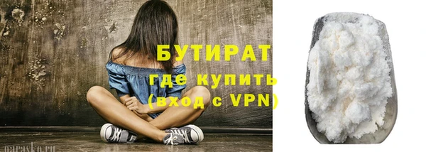 меф Армянск