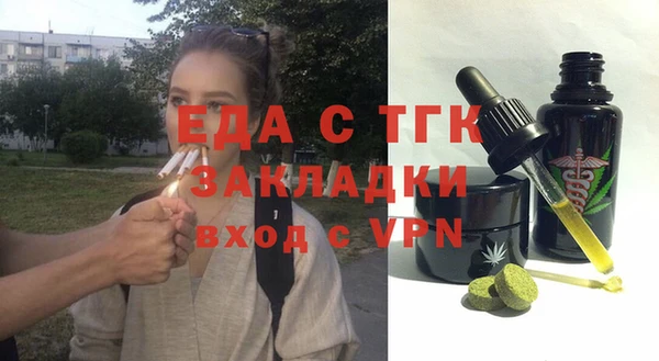 тгк Аркадак