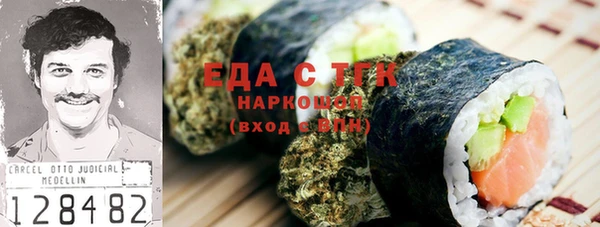 меф Армянск