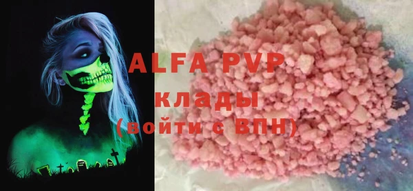 меф Армянск