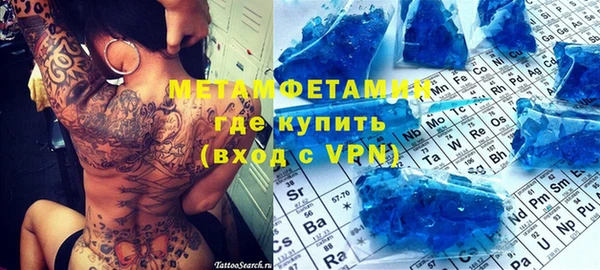 кокаин VHQ Арсеньев