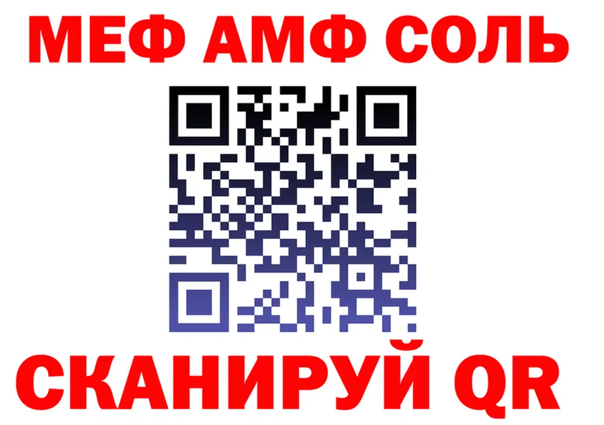 Альфа ПВП VHQ зеркало площадка kraken Динская