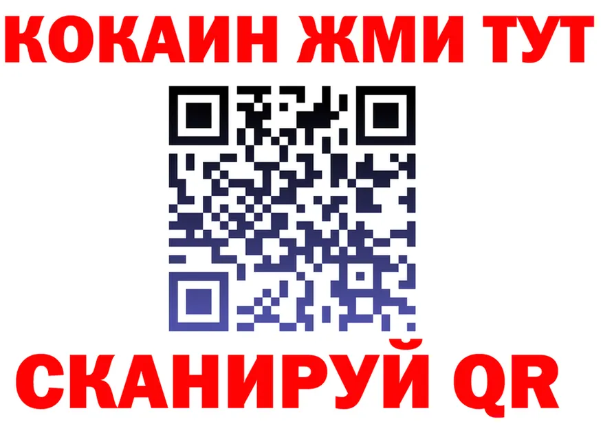 БУТИРАТ Butirat вход это mega Динская