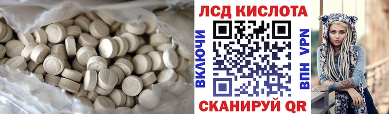Лсд 25 экстази ecstasy Динская