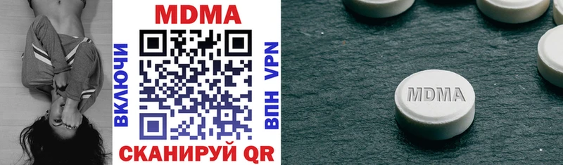 мориарти как зайти  Динская  MDMA молли 
