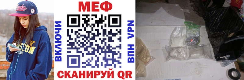 кракен как войти сколько стоит мориарти формула Меф мяу мяу Динская