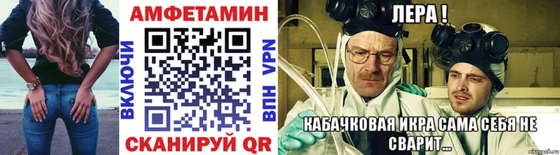 Первитин витя Динская