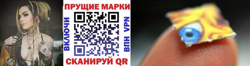 ОМГ ОМГ рабочий сайт  Динская  Наркотические марки 1,8мг 