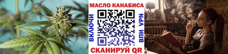 магазин    Динская  ТГК Wax 